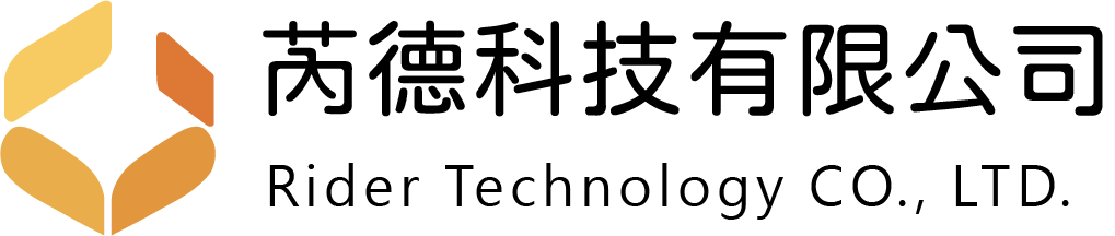 芮德科技｜網站架設｜軟體開發